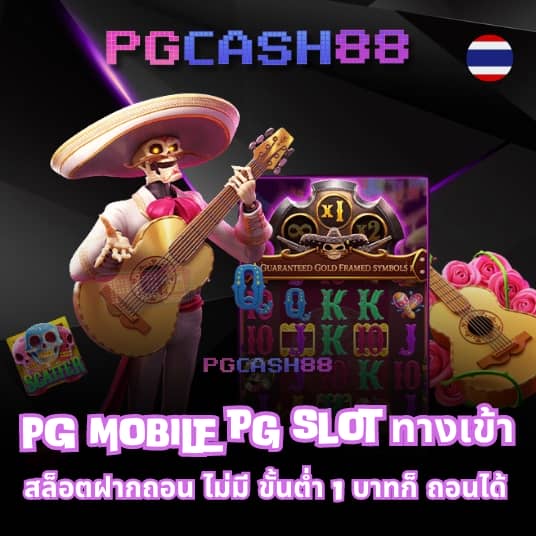 za88 สล็อต