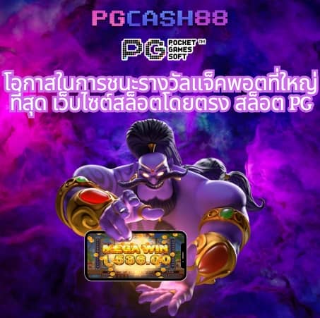 za88 สล็อต